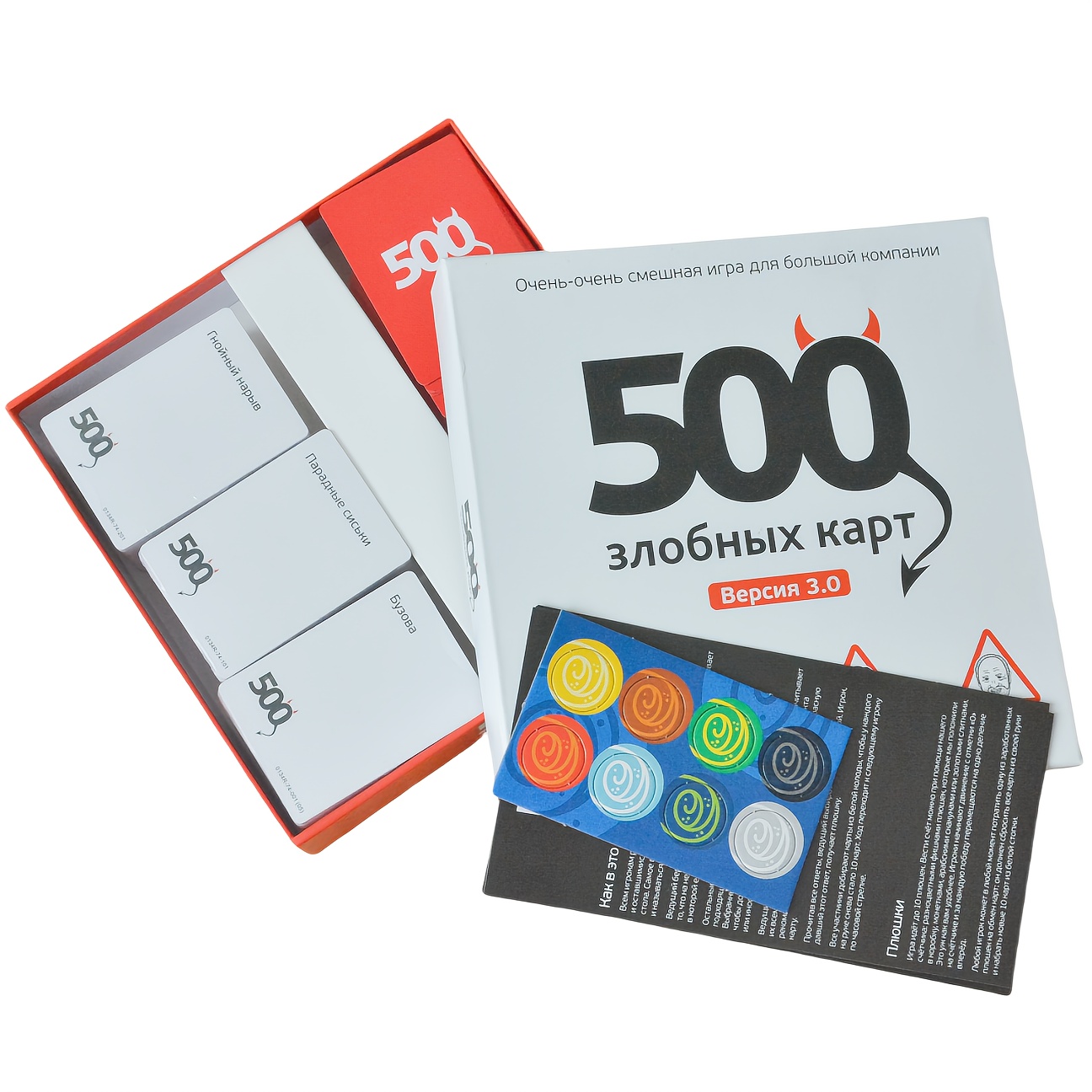 Party Games Large Groups - 《500 Evil Cards (Version 3.0)：A Very