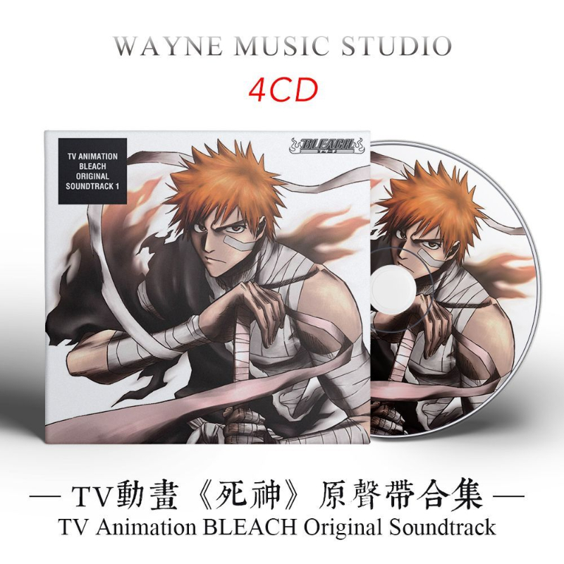 Party Games Gifts - Game Bleach Sagisu Shiro Music CD