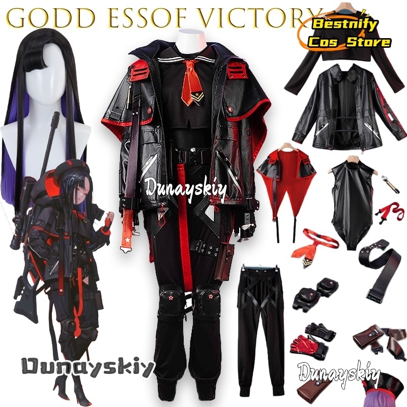 BGodd essof Victory Eunhwa Cos - Party Games Online Free recensie en prijs