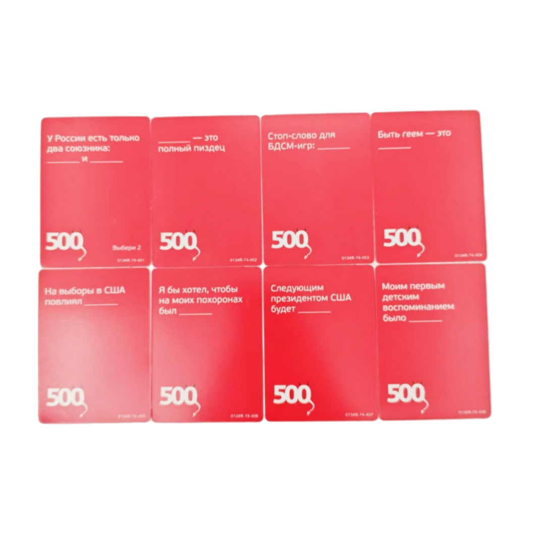 《500 Evil Cards (Version 3.0)： - Party Games Large Groups recensie en prijs