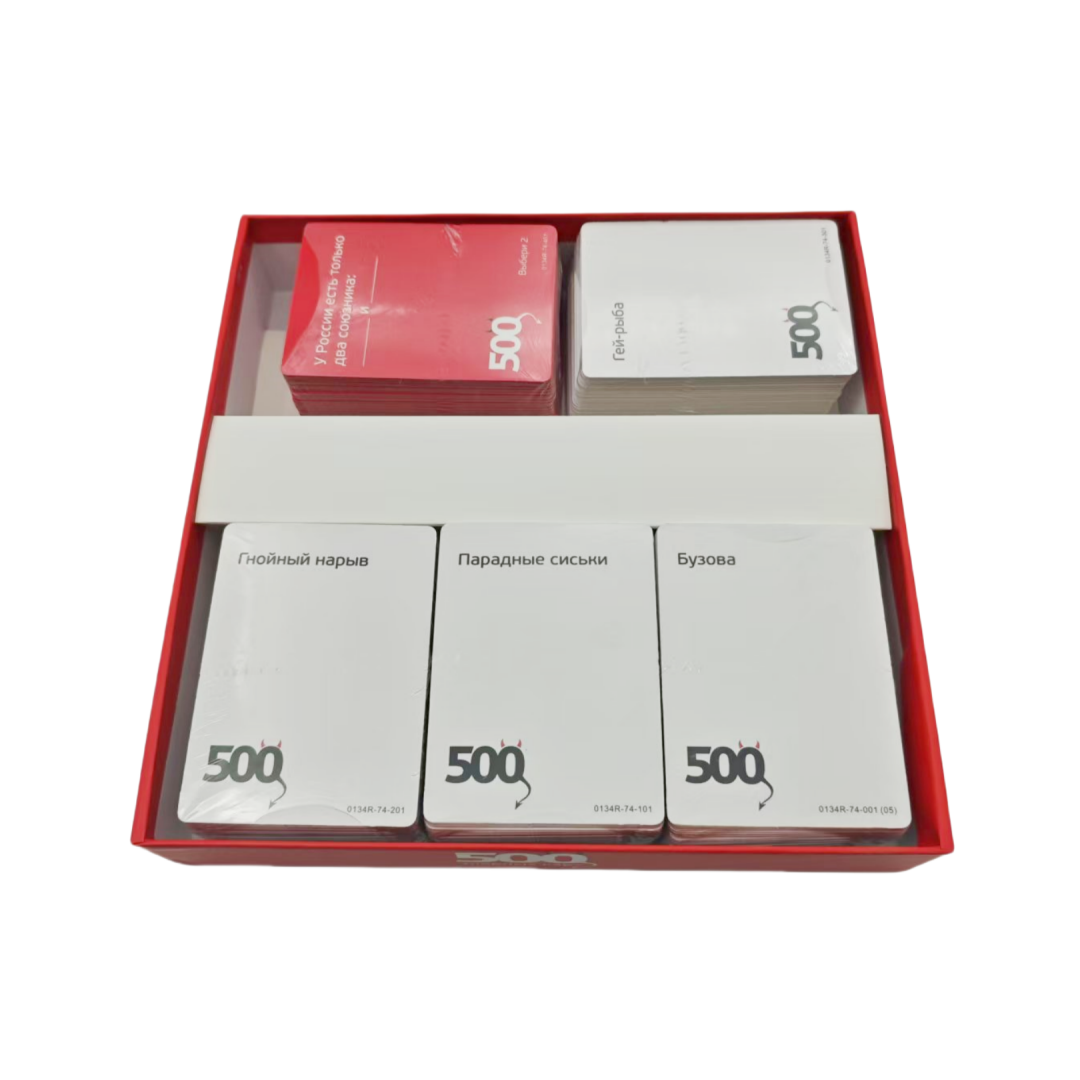 《500 Evil Cards (Version 3.0)： - Party Games Large Groups recensie en prijs