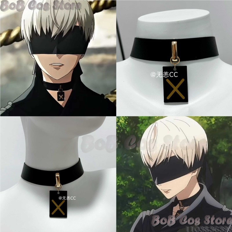 9S Choker Game Nie Cosplay Cos - Party Games Gifts recensie en prijs