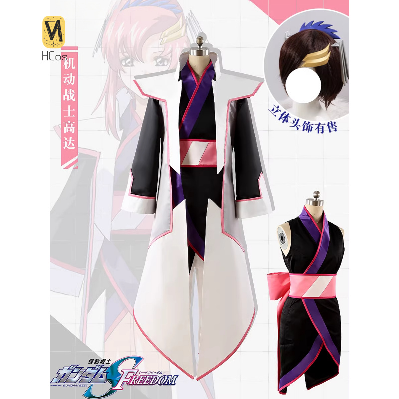 HCos Mobile Suit Lacus Clyne C - Party Games Mobile recensie en prijs