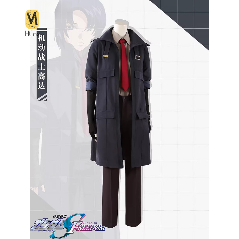 HCos Mobile Suit Athrun Zala C - Party Games Mobile recensie en prijs
