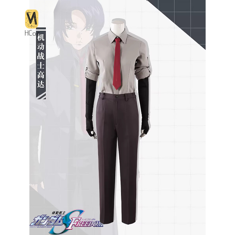 HCos Mobile Suit Athrun Zala C - Party Games Mobile recensie en prijs