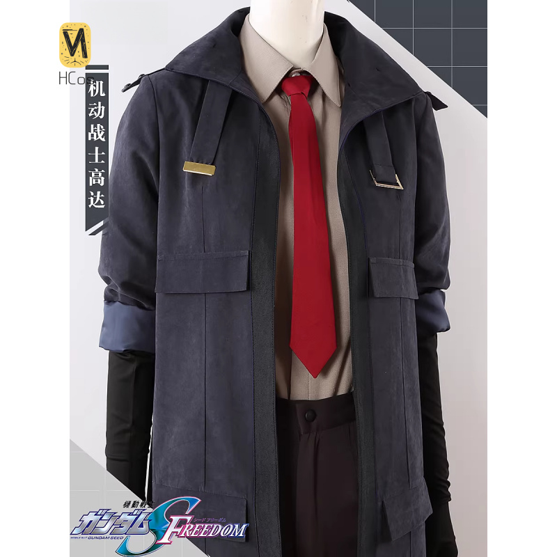 HCos Mobile Suit Athrun Zala C - Party Games Mobile recensie en prijs