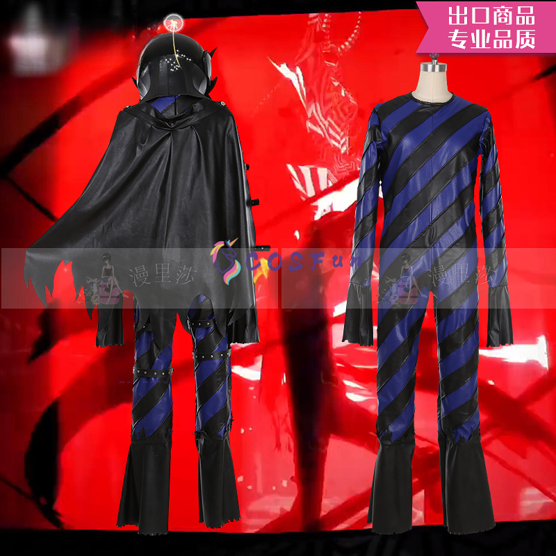 Game PS 5 Cosplay Costume of A - Party Games In Ps5 recensie en prijs