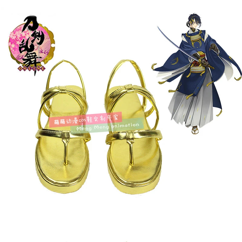 Game Touken Ranbu Online Cospl - Party Games Online Free recensie en prijs